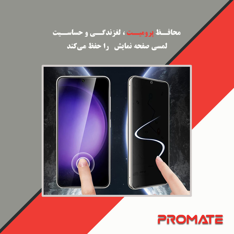 محافظ صفحه نمایش مات پرومیت مدل Resistant مناسب برای گوشی موبایل ریلمی 11 Pro Plus