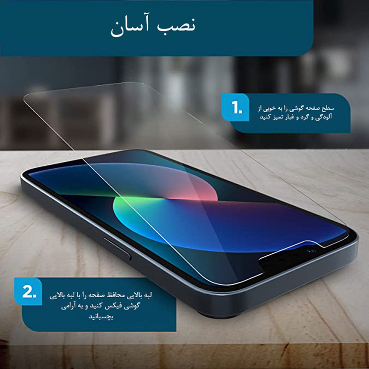 محافظ صفحه نمایش ساده شهر گلس مدل SIMPLSH مناسب برای گوشی موبایل ریلمی 11 5G