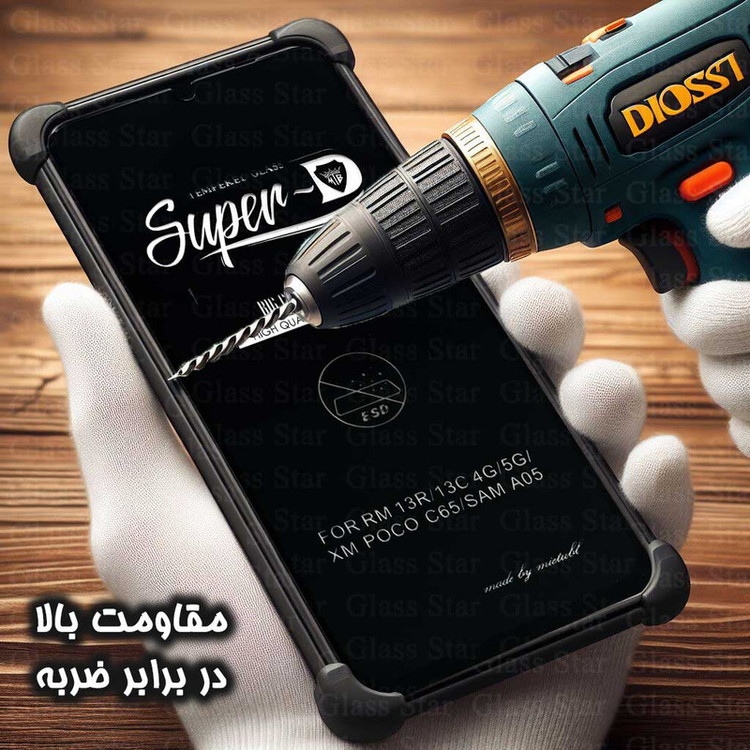محافظ صفحه نمایش گلس استار مدل DSUPERG مناسب برای گوشی موبایل شیائومی Redmi 13C 4G / Redmi 13C 5G / Redmi 13R / Poco C65 / سامسونگ Galaxy A05 / Galaxy A05s / ریلمی C51 / C53