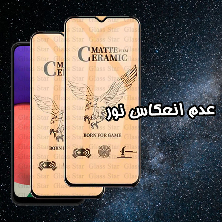 محافظ صفحه نمایش سرامیکی مات گلس استار مدل CERMAG مناسب برای گوشی موبایل اوپو A16k/A38/شیائومی Redmi A1/ A1 Plus/A2/A2 Plus/آنر X5/X5 Plus /X6/ریلمی C11/C12/Narzo 50A/Narzo 50A Prime/C30/C30s/C35