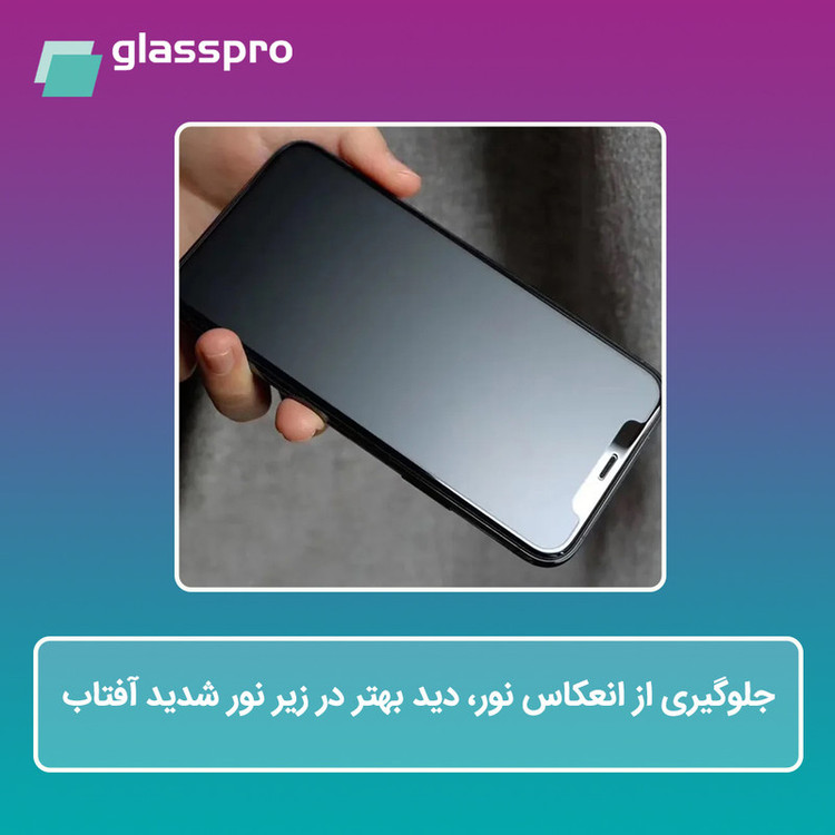 محافظ صفحه نمایش مات گلس پرو مدل Resistant مناسب برای گوشی موبایل ریلمی C75