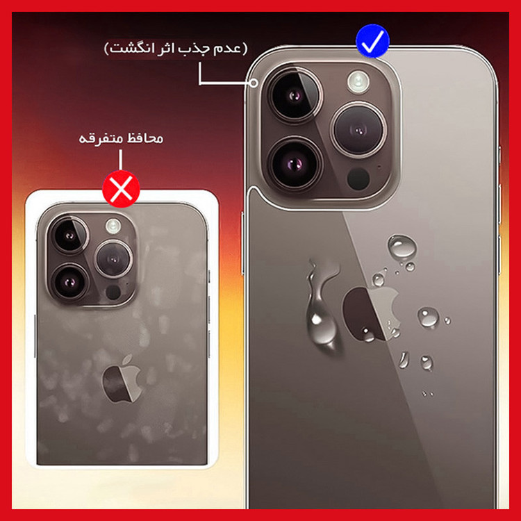 محافظ صفحه نمایش مات ریمکس مدل Resistant مناسب برای گوشی موبایل ریلمی C75 به همراه محافظ پشت گوشی