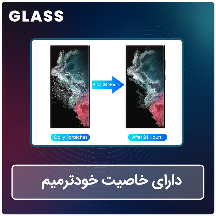 محافظ صفحه نمایش شفاف گلس مدل Resistant مناسب برای گوشی موبایل ریلمی Note 50 به همراه محافظ پشت گوشی