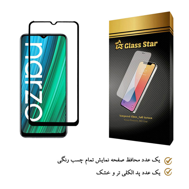 محافظ صفحه نمایش گلس استار مدل FUG مناسب برای گوشی موبایل ریلمی Narzo 50A