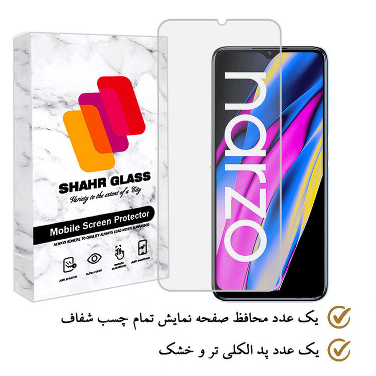 محافظ صفحه نمایش شهر گلس مدل SMSR مناسب برای گوشی موبایل ریلمی Narzo 50A Prime