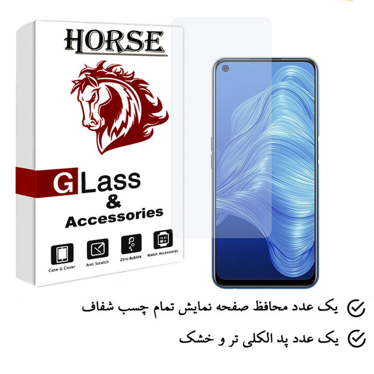 محافظ صفحه نمایش هورس مدل SIMPLH مناسب برای گوشی موبایل ریلمی 7 5G