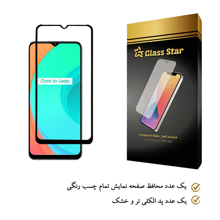 محافظ صفحه نمایش گلس استار مدل FUG مناسب برای گوشی موبایل ریلمی C11