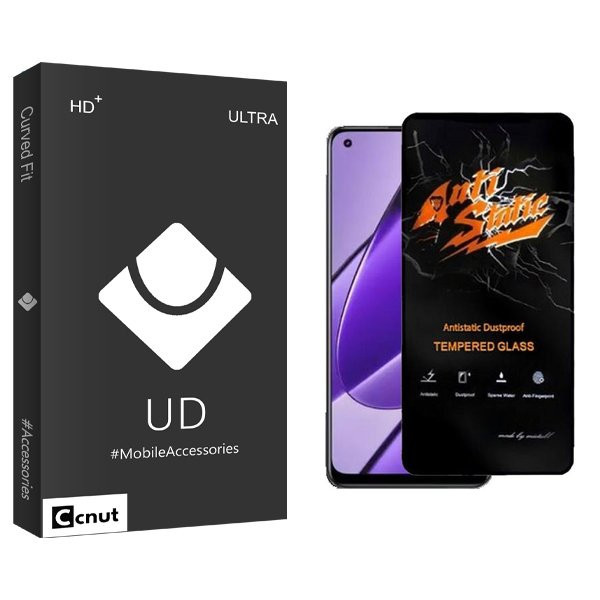محافظ صفحه نمایش کوکونات مدل UDB Antistatic مناسب برای گوشی موبایل ریلمی 11 4G