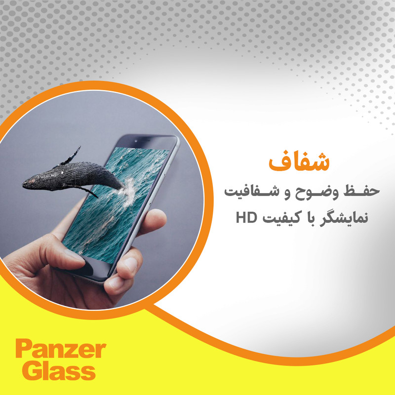 محافظ صفحه نمایش شفاف پنزر گلس مدل Resistant مناسب برای گوشی موبایل ریلمی Note 50 به همراه محافظ پشت گوشی