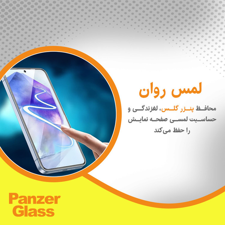 محافظ صفحه نمایش ضد اشعه آبی پنزر گلس مدل Resistant مناسب برای گوشی موبایل ریلمی Note 50