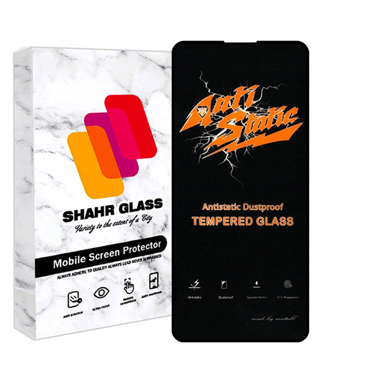 محافظ صفحه نمایش آنتی استاتیک شهر گلس مدل ANTIDUSTSH مناسب برای گوشی موبایل ریلمی 7 5G