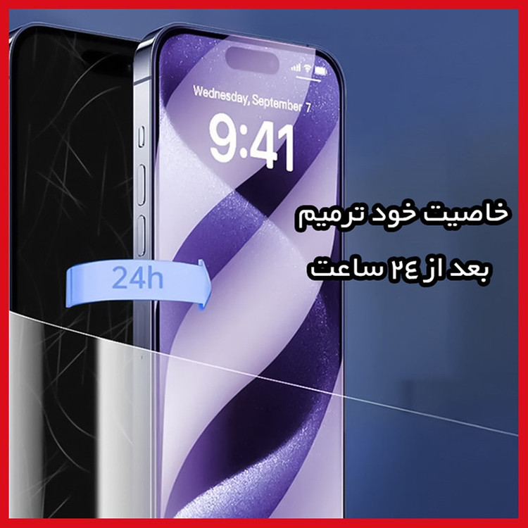 محافظ صفحه نمایش ریمکس مدل HyPRL مناسب برای گوشی موبایل ریلمی 11 4G