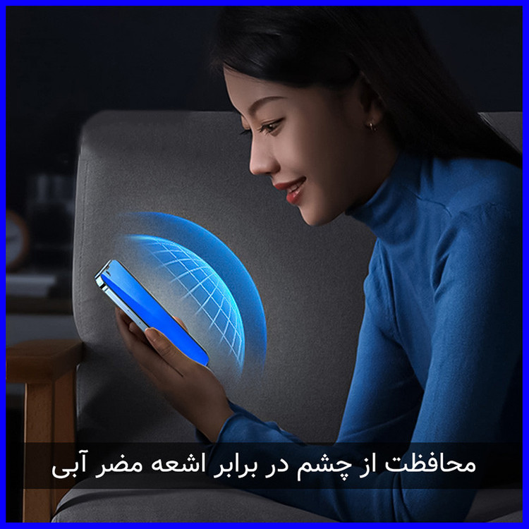 محافظ صفحه نمایش مات ضد اشعه آبی هوکو مدل HyMBLU مناسب برای گوشی موبایل ریلمی 11 4G