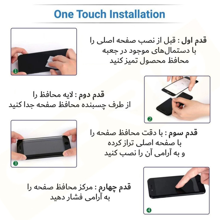 محافظ صفحه نمایش اسپریگ مدل FLSP1 مناسب برای گوشی موبایل ریلمی C53 / Note 60