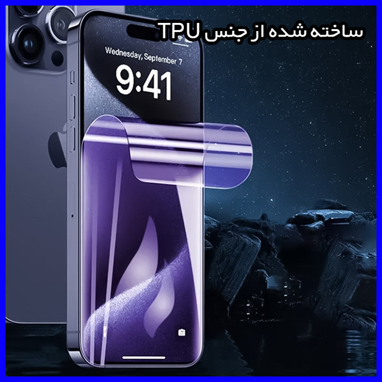 محافظ صفحه نمایش هوکو مدل HyPRL مناسب برای گوشی موبایل ریلمی 11 4G