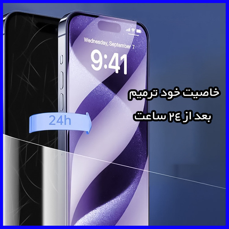 محافظ صفحه نمایش هوکو مدل HyPRL مناسب برای گوشی موبایل ریلمی 11 4G