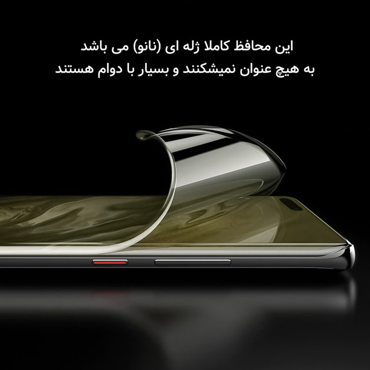 محافظ صفحه نمایش شفاف راک اسپیس مدل HGL-Larg مناسب برای گوشی موبایل اپل iPhone 13 Pro Max