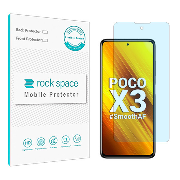 محافظ صفحه نمایش آنتی بلو راک اسپیس کد BLU مناسب برای گوشی موبایل شیائومی Poco X3