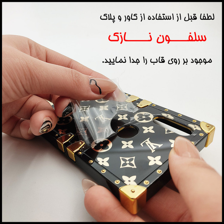 کاور فشن مدل صندوقی کد YSL مناسب برای گوشی اپل iPhone SE 2020 به همراه پلاک آویز