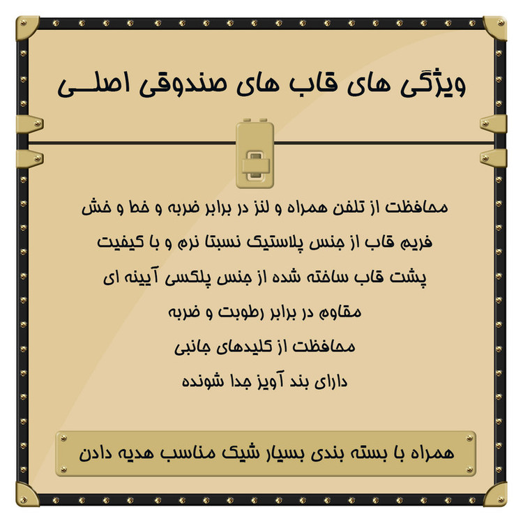 کاور فشن مدل صندوقی کد YSL مناسب برای گوشی اپل iPhone SE 2020 به همراه پلاک آویز