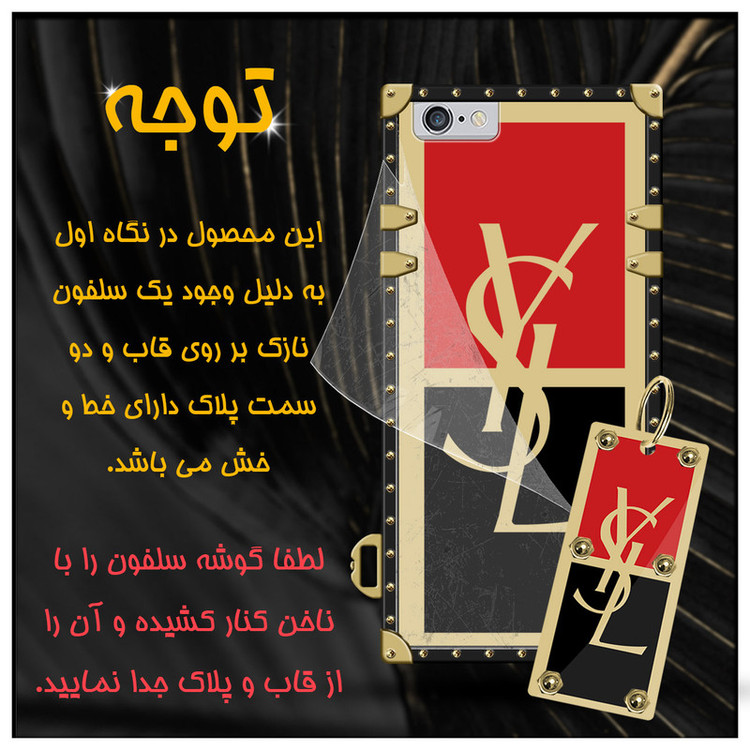 کاور فشن مدل صندوقی کد YSL مناسب برای گوشی اپل iPhone SE 2020 به همراه پلاک آویز
