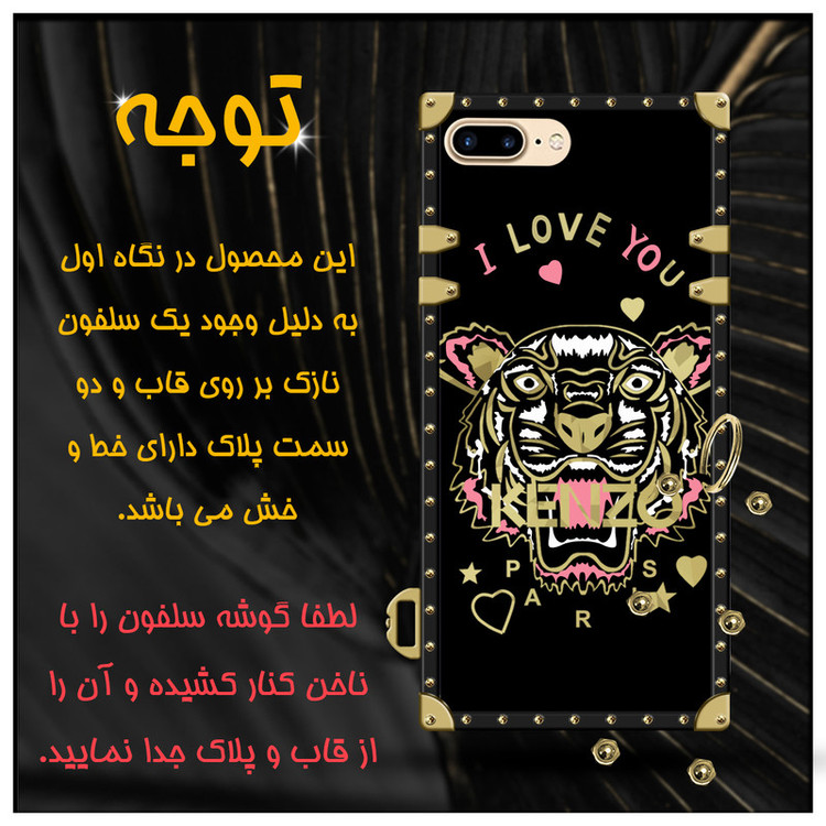 کاور مدل صندوقی کد KENB مناسب برای گوشی موبایل اپل iPhone 6/6S به همراه پلاک آویز