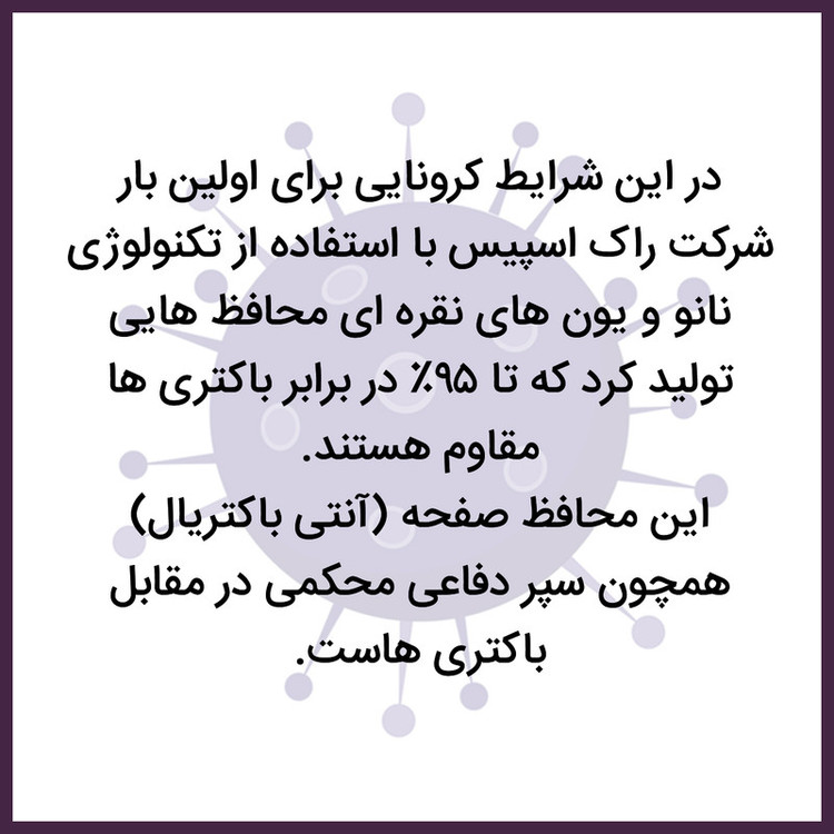 محافظ صفحه نمایش راک اسپیس مدل 180KJ-01Y مناسب برای گوشی موبایلموتورولا Moto E7i Power