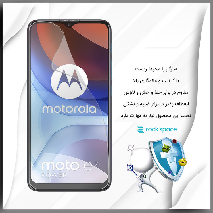 محافظ صفحه نمایش راک اسپیس مدل 180KJ-01Y مناسب برای گوشی موبایلموتورولا Moto E7i Power