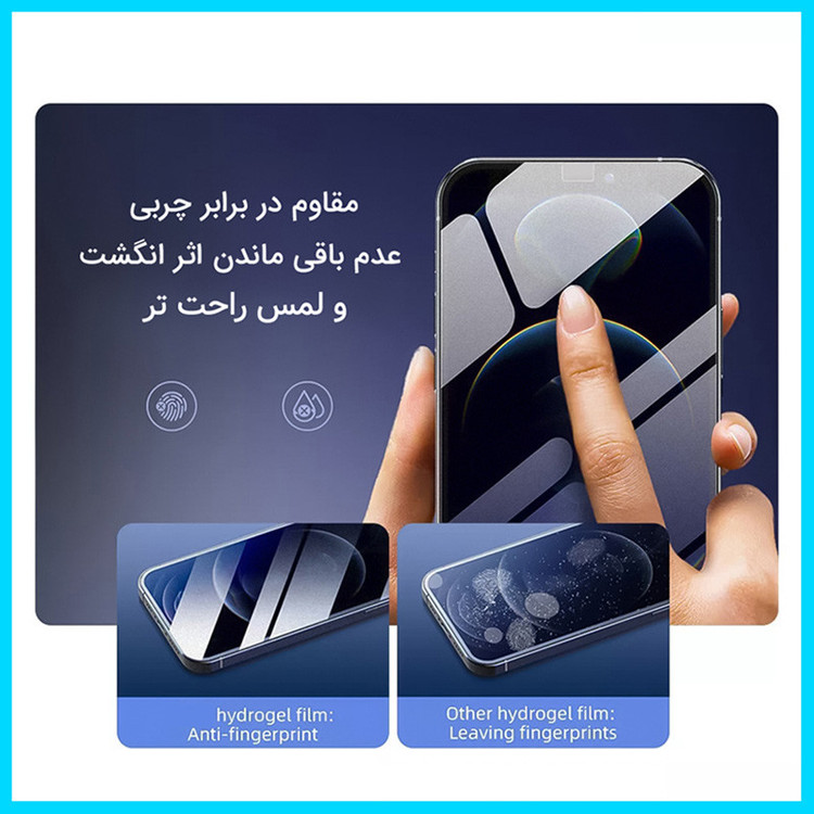 محافظ صفحه نمایش حریم شخصی تکنو مدل HyPRV مناسب برای گوشی موبایل آنر X9b