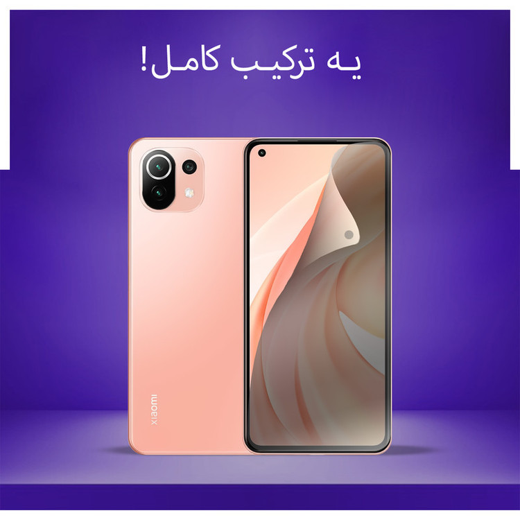 محافظ صفحه نمایش حریم شخصی راک اسپیس مناسب برای گوشی موبایل شیائومی mi 11 lite 5G