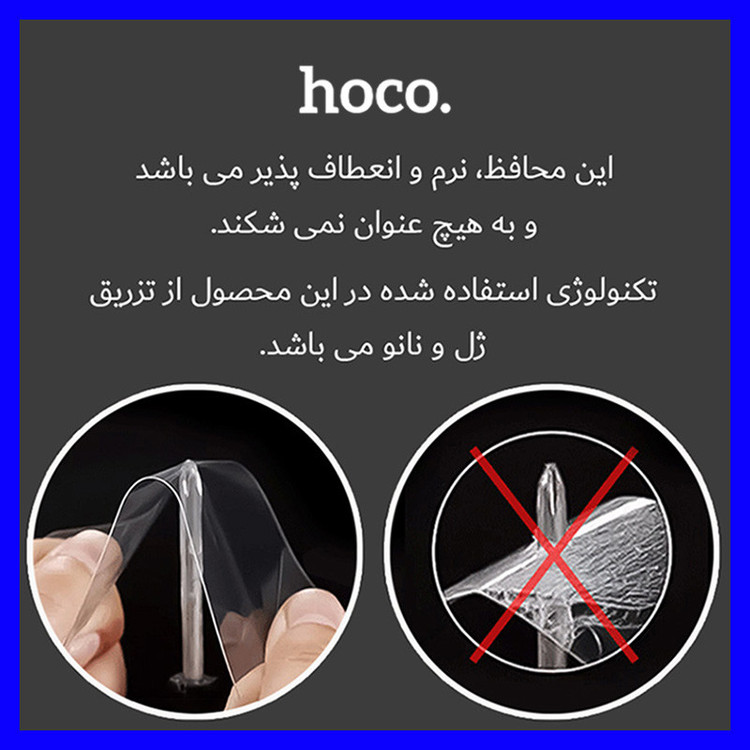 محافظ صفحه نمایش هوکو مدل HyMBLU مناسب برای گوشی موبایل گوگل Pixel 7a