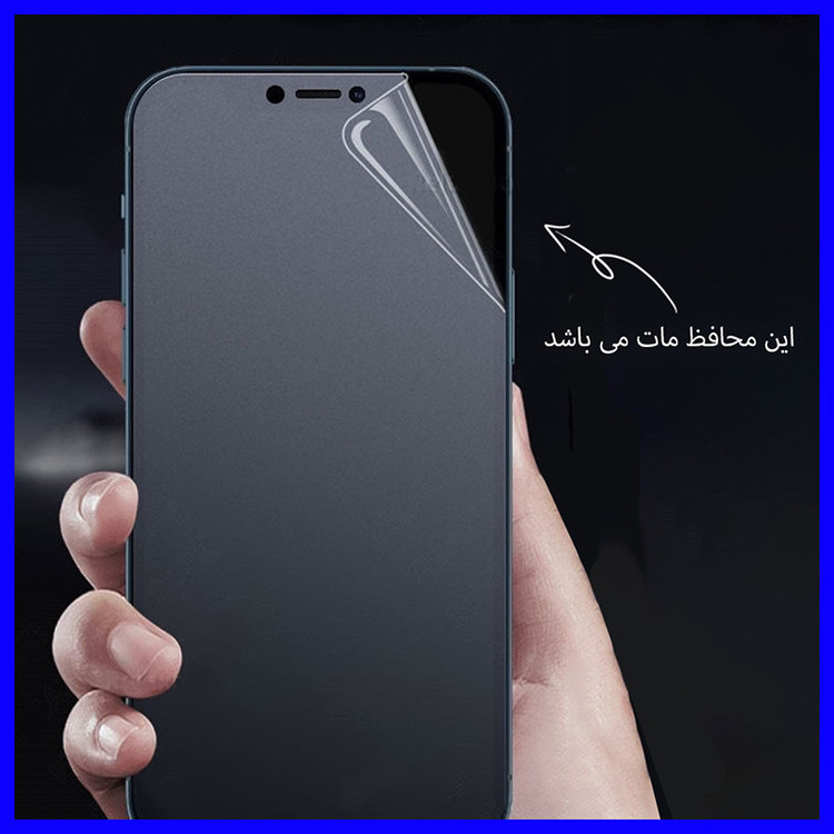 محافظ صفحه نمایش هوکو مدل HyMBLU مناسب برای گوشی موبایل گوگل Pixel 7a