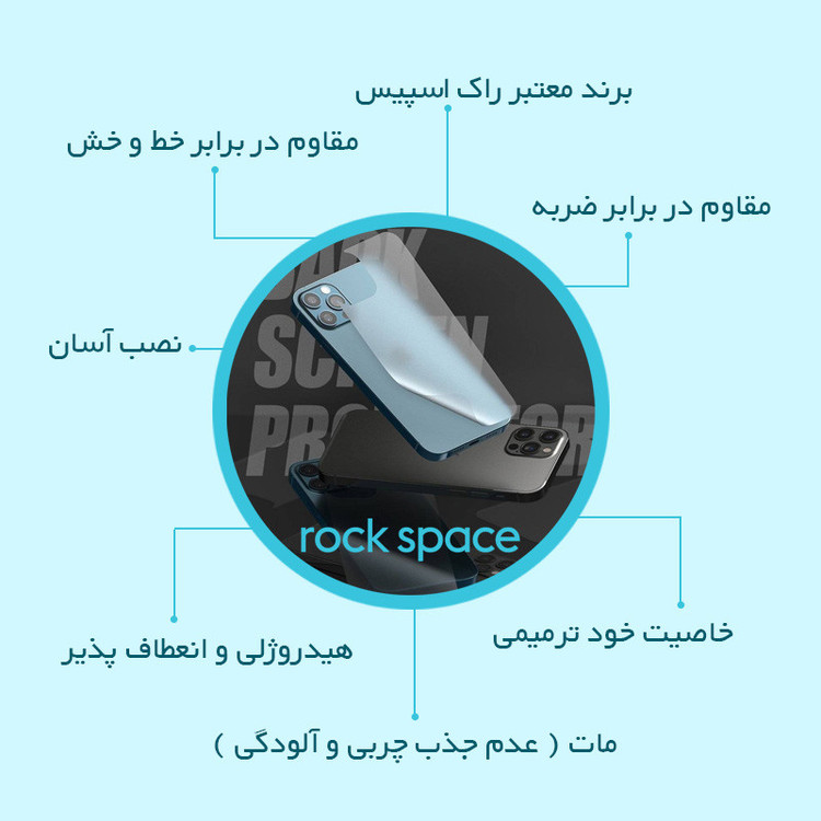 محافظ پشت گوشی مات راک اسپیس مدل HyMTT مناسب برای گوشی موبایل آنر X7b