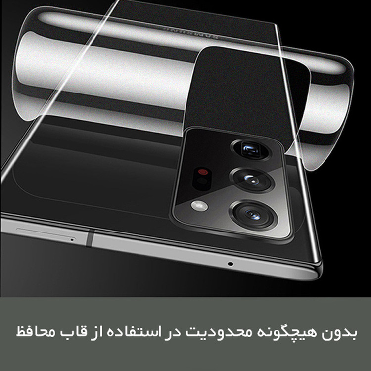 محافظ صفحه نمایش مات راک مدل HyMTT مناسب برای گوشی موبایل شیائومی Redmi 10 5G به همراه محافظ پشت گوشی