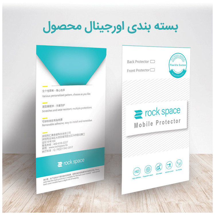 محافظ صفحه نمایش هیدروژل راک اسپیس مدل 180H-01Y مناسب برای گوشی موبایل دوجی S55