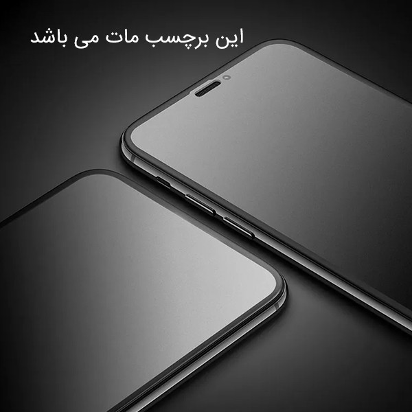 محافظ صفحه نمایش راک اسپیس کد GAM مناسب برای گوشی موبایل نوکیا G20