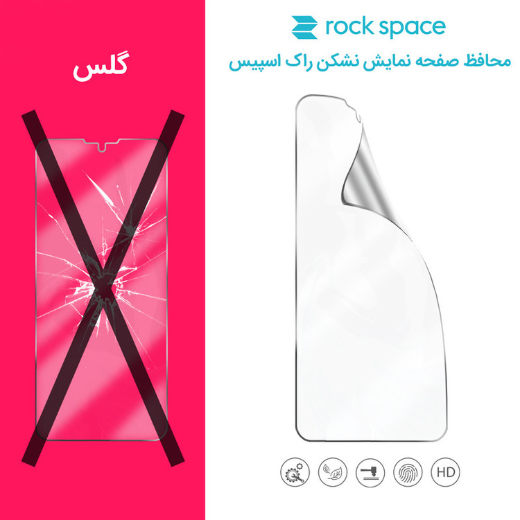 محافظ صفحه نمایش آنتی بلو لایت راک اسپیس مدل 180L-01Y مناسب برای گوشی موبایل دوجی S90