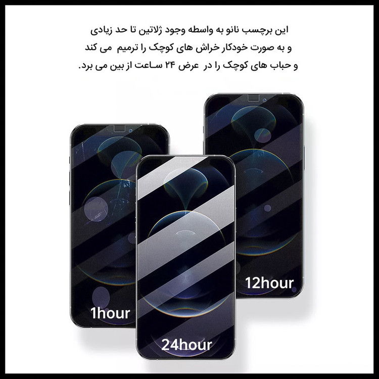 محافظ صفحه نمایش مات راک اسپیس مدل 180M-01G مناسب برای گوشی موبایل سامسونگ Galaxy S23 Ultra