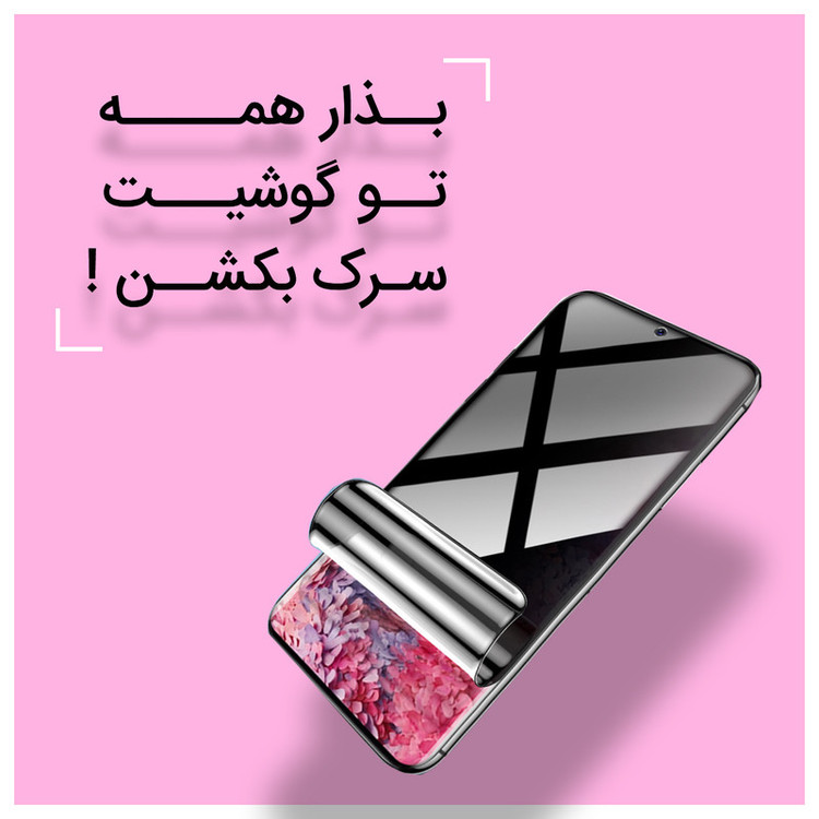 محافظ صفحه نمایش حریم شخصی راک اسپیس مدل 180F-01Y مناسب برای گوشی موبایل سامسونگ Galaxy S22 Ultra 5G