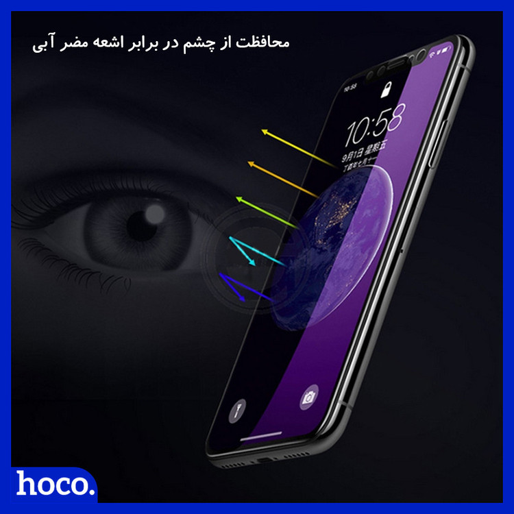 گلس محافظ صفحه نمایش نانو هیدروژل مدل مناسب برای گوشی موبایل شیائومی Redmi Note 9 Pro