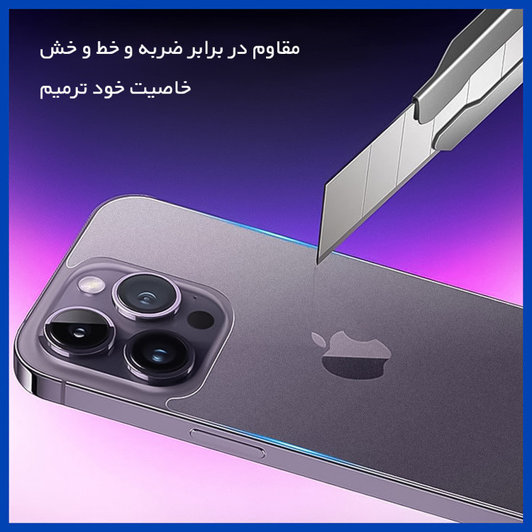 گلس محافظ پشت گوشی مات نانو هیدروژل مدل مناسب برای گوشی موبایل گوگل Pixel 7 Pro