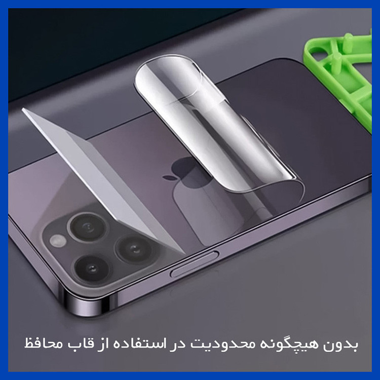 گلس محافظ پشت گوشی مات نانو هیدروژل مدل مناسب برای گوشی موبایل گوگل Pixel 7 Pro