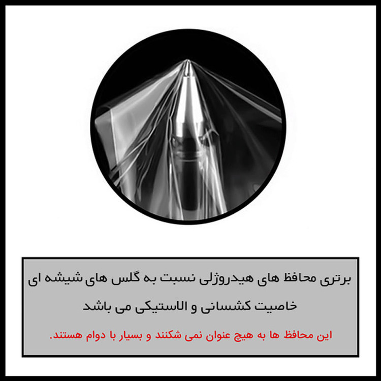 گلس محافظ صفحه نمایش مات هیدروژل نانومدل HyMTT مناسب برای گوشی موبایل شیائومی Mi 11 به همراه محافظ پشت گوشی
