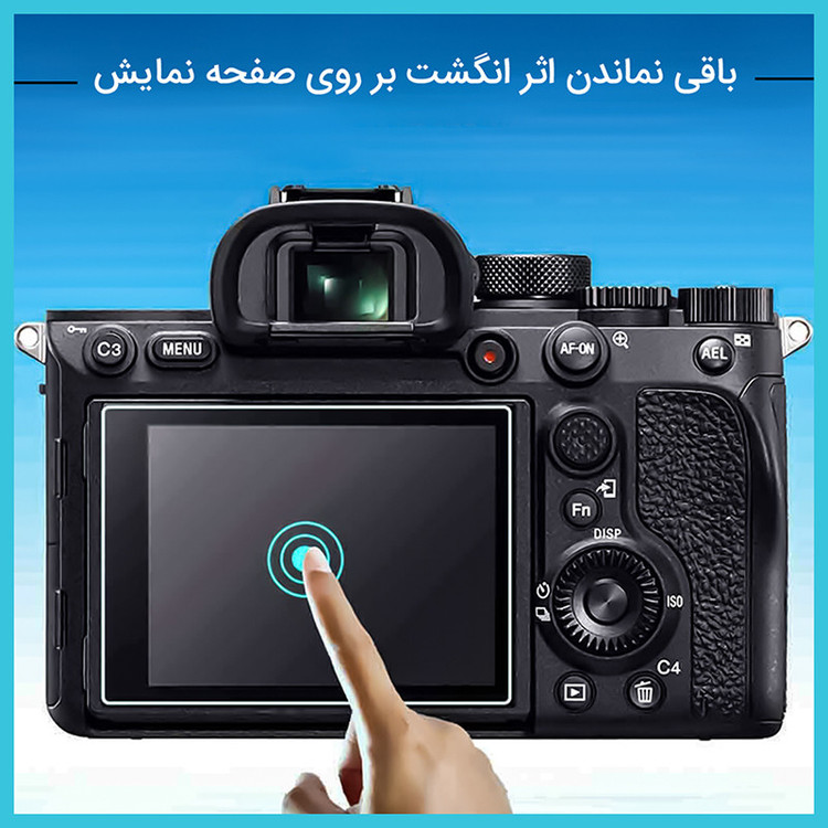 گلس محافظ صفحه نمایش دوربین مات هیدروژنی مناسب برای دوربین عکاسی سونی ZV1F