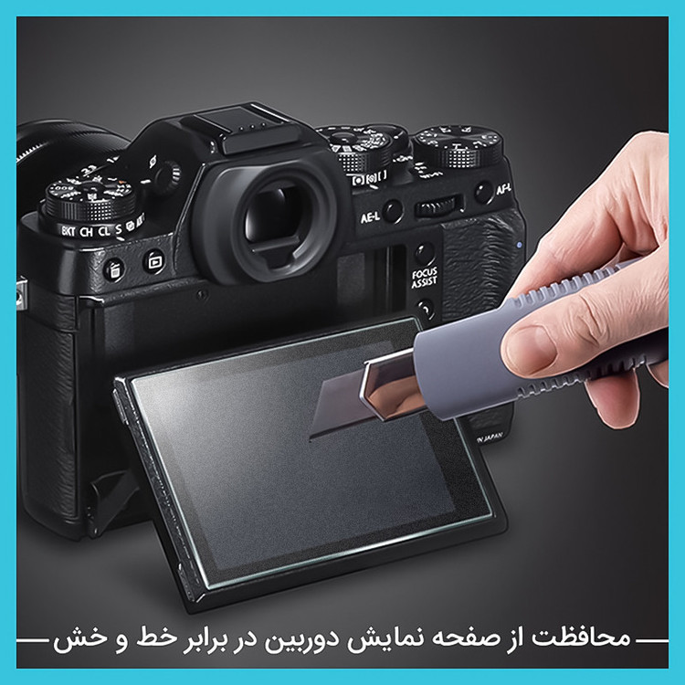 گلس محافظ صفحه نمایش دوربین مات هیدروژنی مناسب برای دوربین عکاسی سونی ZV1F