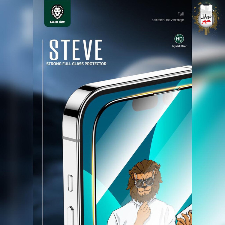 محافظ صفحه نمایش گرین مدل steve9h مناسب برای گوشی موبایل اپل iphone 14