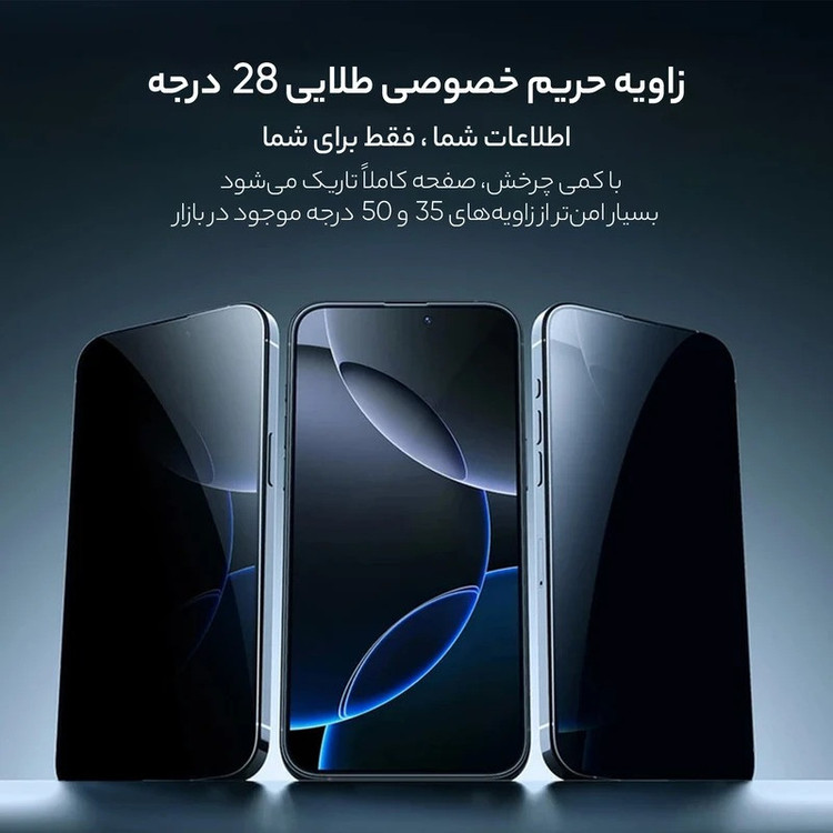 محافظ حریم شخصی صفحه نمایش گرین لاین مدل 3D Silicon Plus مناسب برای گوشی موبایل اپل iPhone 15 Pro
