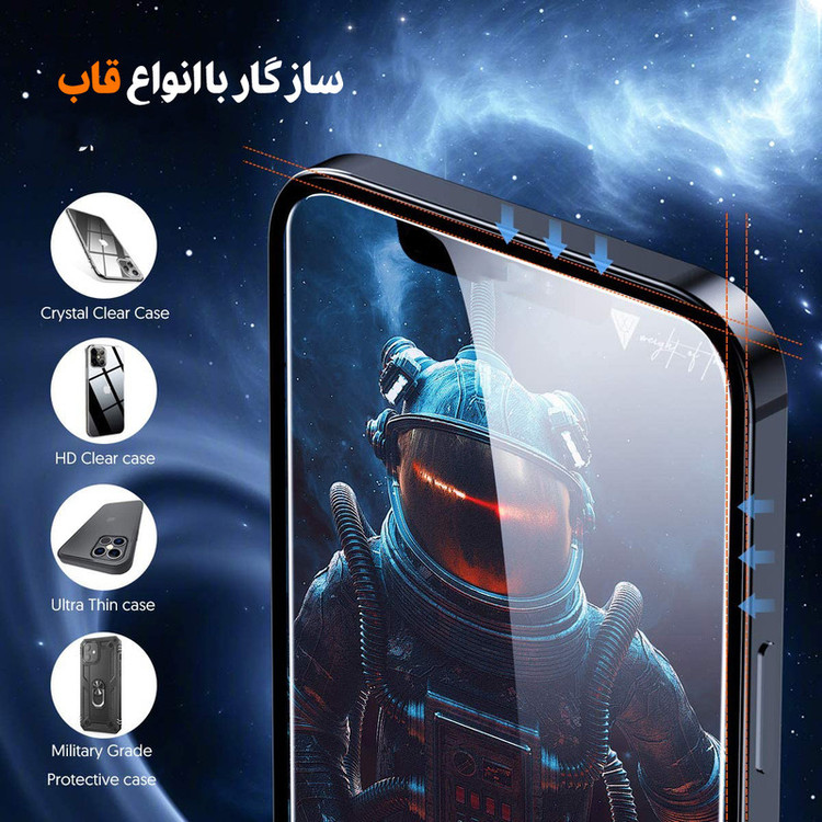 محافظ صفحه نمایش حریم شخصی بادیگارد مدل PX مناسب برای گوشی موبایل شیائومی Mi 13T / 13T Pro
