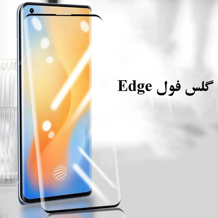 محافظ صفحه نمایش تراستکتور مدل EDGM2.5T مناسب برای گوشی موبایل سامسونگ Galaxy S24 Ultra