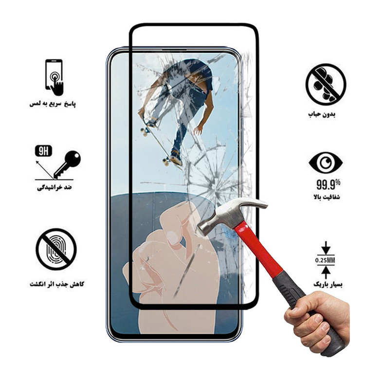 محافظ صفحه نمایش تراستکتور مدل GSS مناسب برای گوشی موبایل هوآوی Y9a